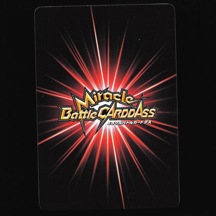 Gecko Moria - 70/71 - NM - Miracle Rare - Miracle Battle Carddass - One Piece - A2-1