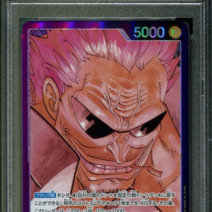 Zephyr - OP02-072 - PSA 10 - Alt Art - Paramount War - Pokemon - 56966