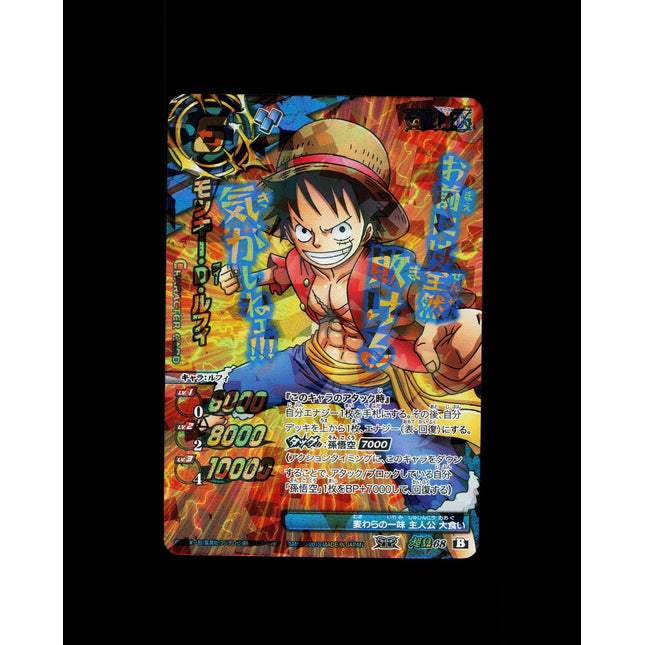 Monkey D. Luffy - 68 - PSA NM - Omega Rare - Miracle Battle Carddass - One Piece - E2-63