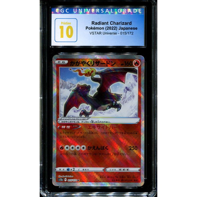 Radiant Charizard - 015/172 - CGC 10 - Ultra Rare - Vstar Universe - Pokemon - 57248