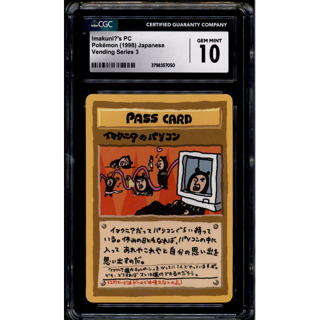 Imakuni?'s PC - Numberless - CGC 10 - Glossy - Vending Series 3 - Pokemon - 57050