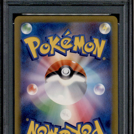 Dragonair - 182/165 - PSA 10 - AR - 151 - Pokemon - 73210