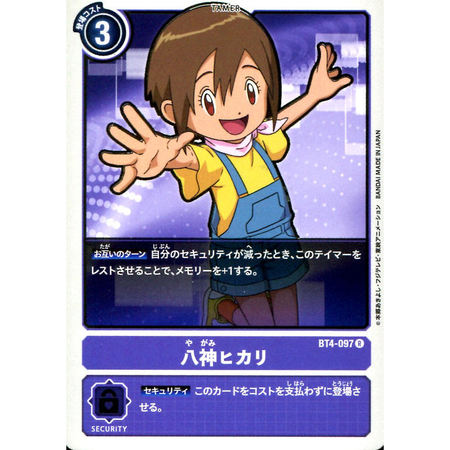 Yagami Hikari - BT4-097 - Rare - Japanese - Digimon Card Game BT-04