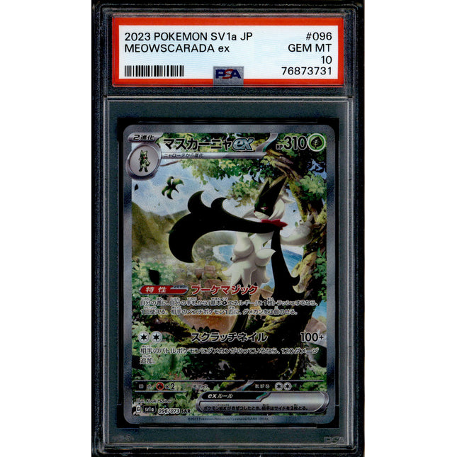 Meowscarada ex - 096/073 - PSA 10 - SAR - SV1a JP - Pokemon - 73731