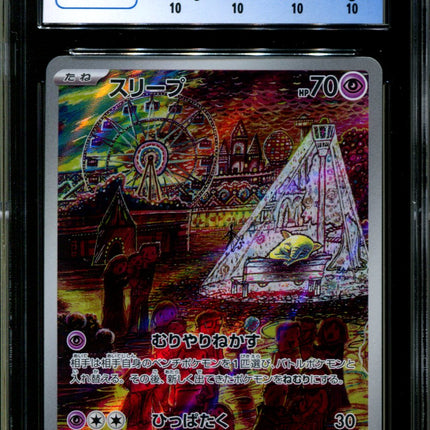 Drowzee - 086/078 - CGC 10 PERFECT - Art Rare - Violet ex - Pokemon - 58210