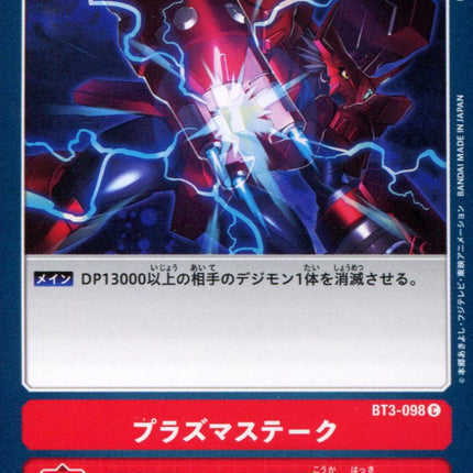 Plasma Stake - BT3-098 - Common - Digimon Card Game BT-03