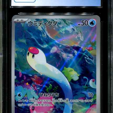 Wiglett - 081/078 - CGC 10 - Art Rare - Scarlet ex - Pokemon - 58193