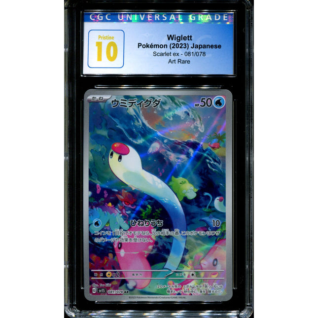 Wiglett - 081/078 - CGC 10 - Art Rare - Scarlet ex - Pokemon - 58193