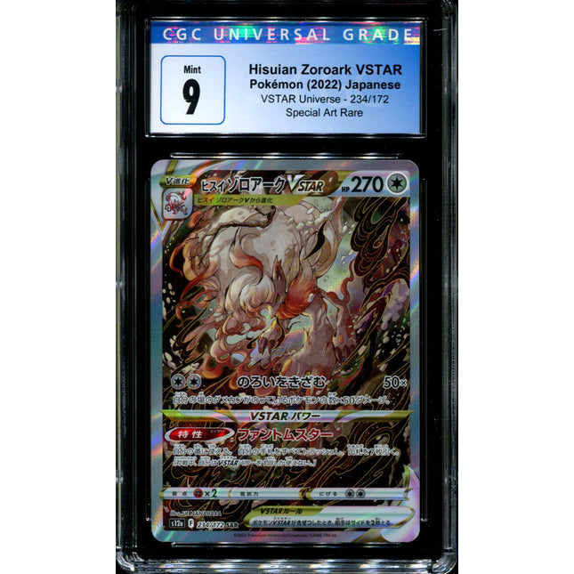 Hisuian Zoroark VSTAR - 234/172 - CGC 9 - Special Art Rare - Vstar Universe - Pokemon - 57038