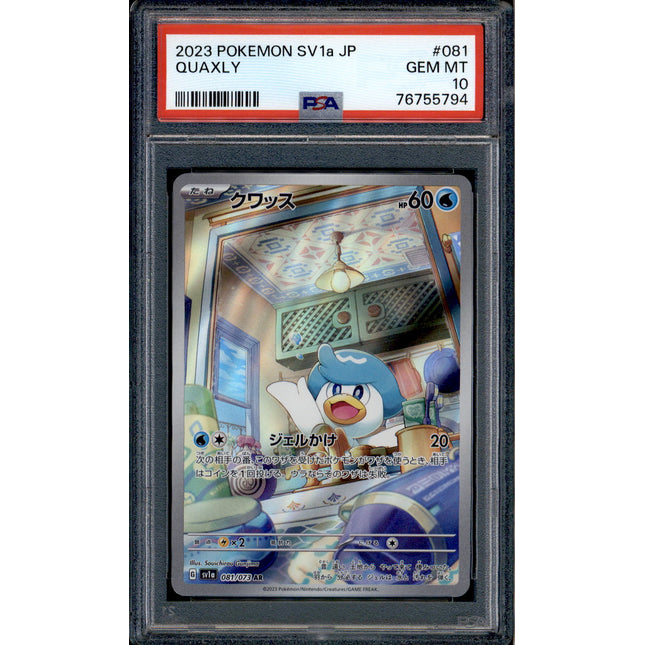 Quaxly - 081/073 - PSA 10 - AR Japanese - SV1a - Pokemon - 55794