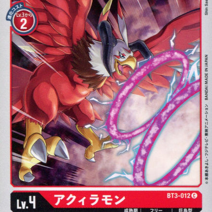 Aquilamon - BT3-012 - Common - Digimon Card Game BT-03