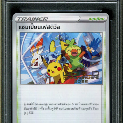 Champions Festival Thai - S-P - PSA 9 - 22 Worlds Promo - Black Star Promo - Pokemon - 56474