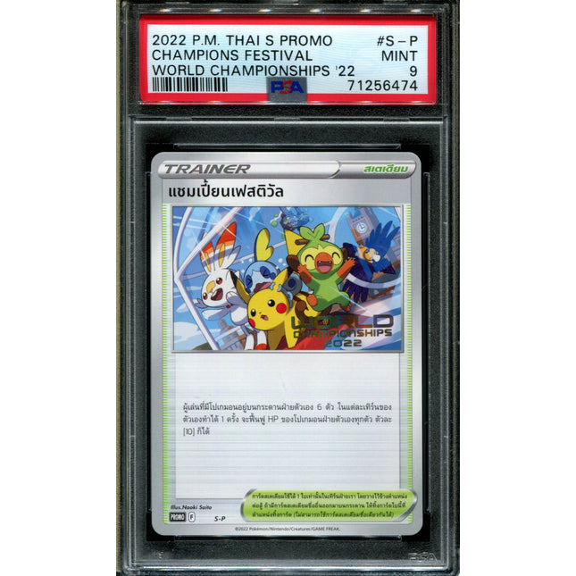 Champions Festival Thai - S-P - PSA 9 - 22 Worlds Promo - Black Star Promo - Pokemon - 56474