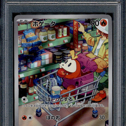 Fuecoco - 078/073 - PSA 10 - AR Japanese - SV1a - Pokemon - 55812