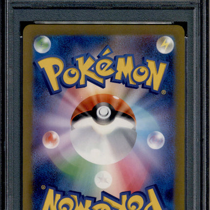 Psyduck - 175/165 - PSA 10 - AR - 151 - Pokemon - 73215