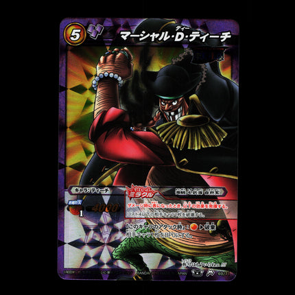 Marshall D. Teach - 69/71 - PSA NM - Miracle Rare - Miracle Battle Carddass - One Piece - E2-6