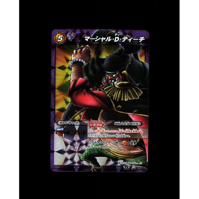 Marshall D. Teach - 69/71 - PSA NM - Miracle Rare - Miracle Battle Carddass - One Piece - E2-6