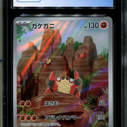 Klawf - 088/078 - CGC 10 - Art Rare - Scarlet ex - Pokemon - 58290