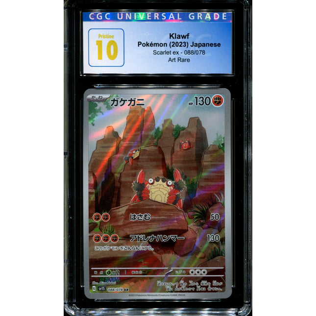 Klawf - 088/078 - CGC 10 - Art Rare - Scarlet ex - Pokemon - 58290