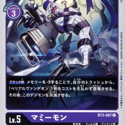Mummymon - BT3-087 - Common - Digimon Card Game BT-03