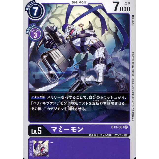 Mummymon - BT3-087 - Common - Digimon Card Game BT-03