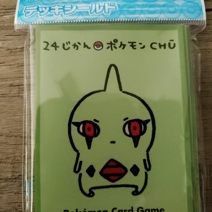 Chibi Larvitar - Japanese - Pokemon - Set of 64 Sleeves
