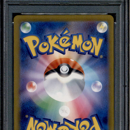 Meowscarada ex - 086/073 - PSA 10 - SR Japanese - SV1a - Pokemon - 56236