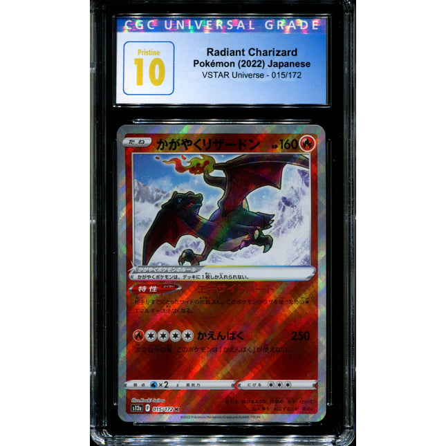 Radiant Charizard - 015/172 - CGC 10 - Ultra Rare - Vstar Universe - Pokemon - 57238