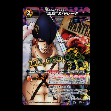 X Drake - 80/85 - PSA NM - Miracle Rare - Miracle Battle Carddass - One Piece - E2-23