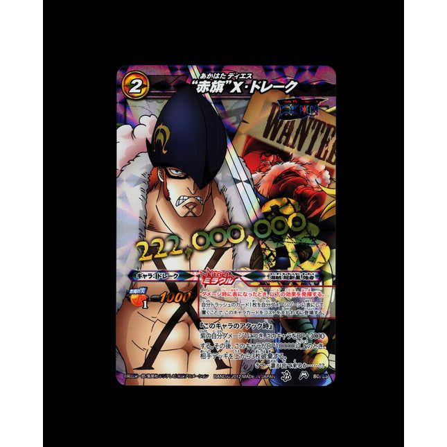 X Drake - 80/85 - PSA NM - Miracle Rare - Miracle Battle Carddass - One Piece - E2-23