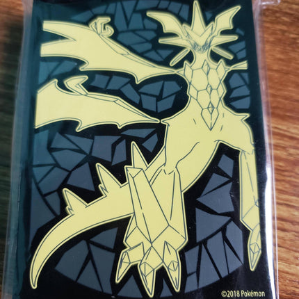 Ultra Necrozma - Ultra Prism Elite Trainer Box - Sleeves - Set of 64 - Sealed