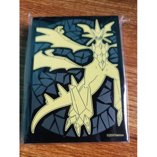Ultra Necrozma - Ultra Prism Elite Trainer Box - Sleeves - Set of 64 - Sealed