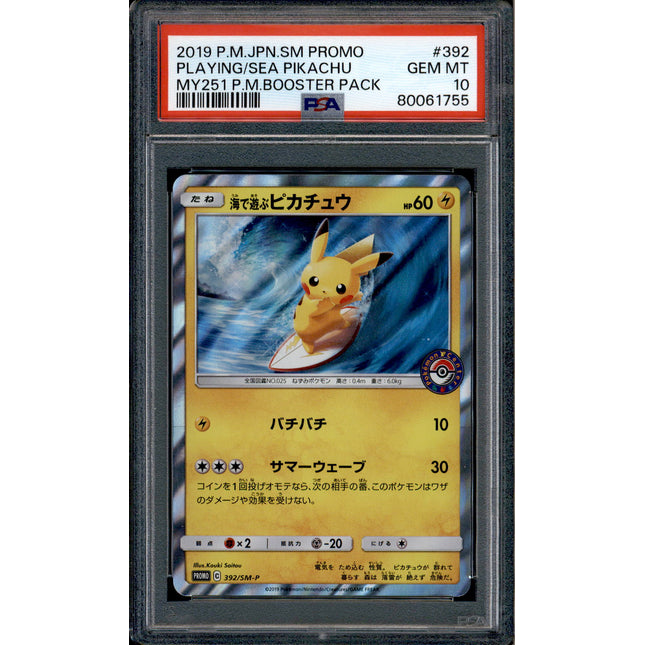 Playing in the Sea Pikachu - 392/SM-P - PSA 10 - Holo - Promo - Pokemon - 61755