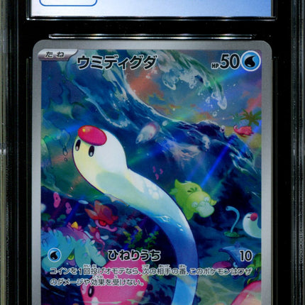 Wiglett - 081/078 - CGC 10 - Art Rare - Scarlet ex - Pokemon - 58186
