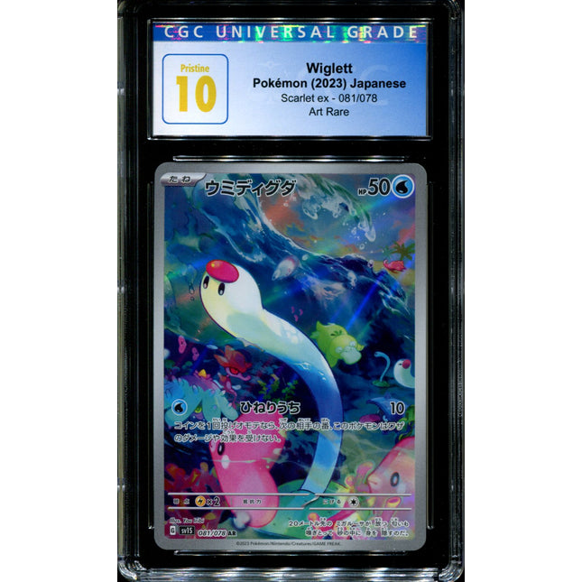 Wiglett - 081/078 - CGC 10 - Art Rare - Scarlet ex - Pokemon - 58186