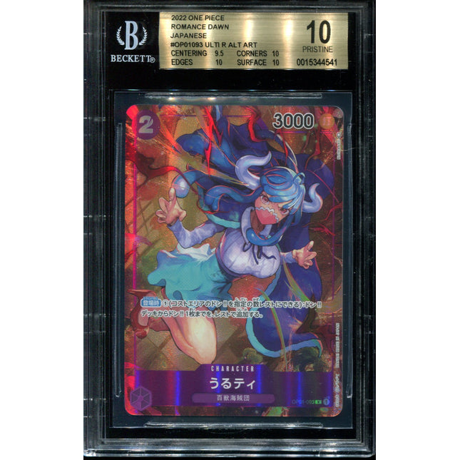 Ulti - OP01-093 - BGS 10 - Alt Art - OP01 Japanese - One Piece TCG - 44541
