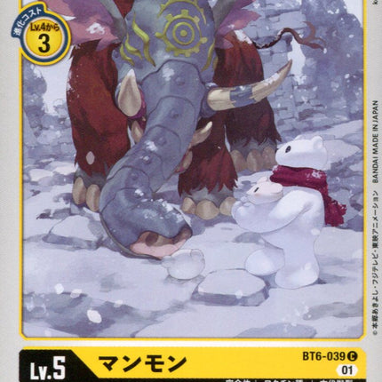 Mammothmon - BT6-039 - Common - Japanese - Digimon BT06 Double Diamond