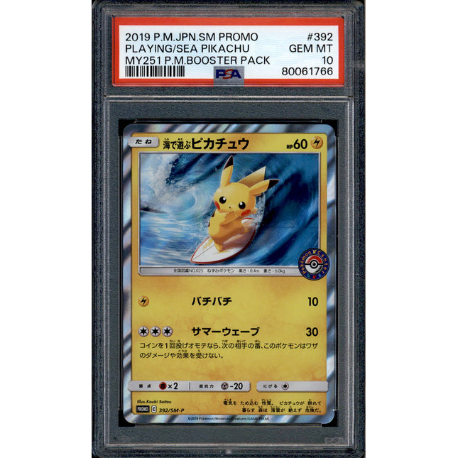 Playing in the Sea Pikachu - 392/SM-P - PSA 10 - Holo - Promo - Pokemon - 61766