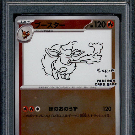 Flareon - 065/SV-P - PSA 10 - Yu Nagaba - Promo - Pokemon - 61707