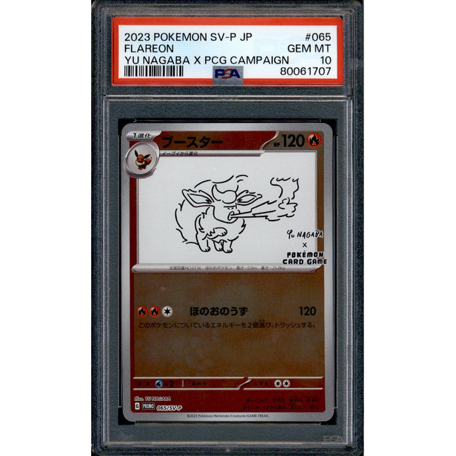 Flareon - 065/SV-P - PSA 10 - Yu Nagaba - Promo - Pokemon - 61707