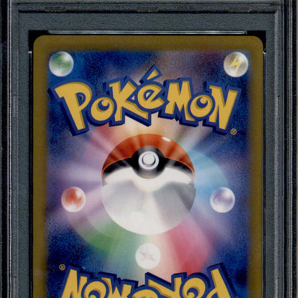 Paldean Wooper - 085/073 - PSA 10 - AR Japanese - SV1a - Pokemon - 55840