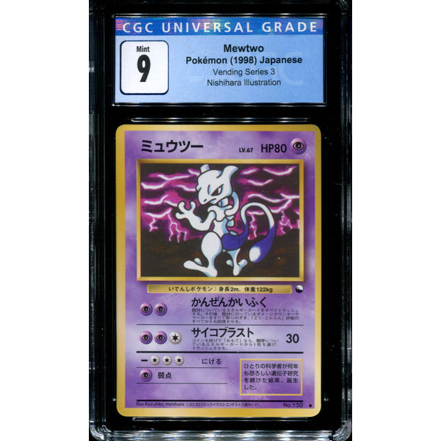 Mewtwo - No. 150 - CGC 9 - Vending Series 3 - Japanese - Pokemon - 57169