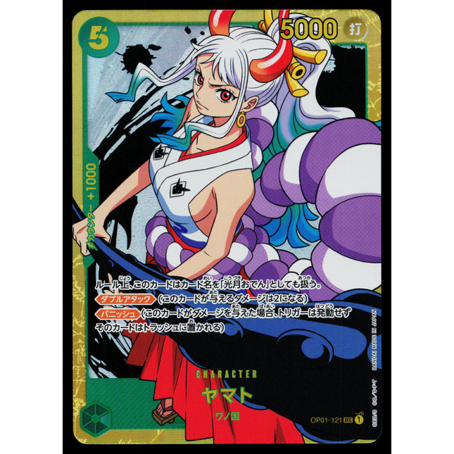 Yamato - OP01-121 - NM - Secret Rare - Japanese OP01 - One Piece - D1-6
