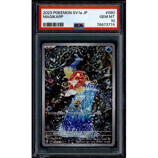 Magikarp - 080/073 - PSA 10 - AR - SV1a JP - Pokemon - 73774