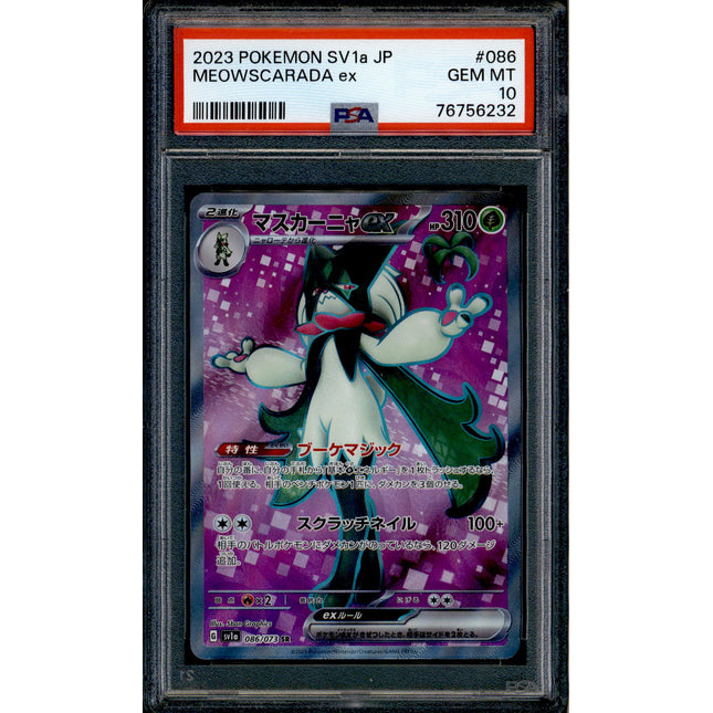 Meowscarada ex - 086/073 - PSA 10 - SR Japanese - SV1a - Pokemon - 56232