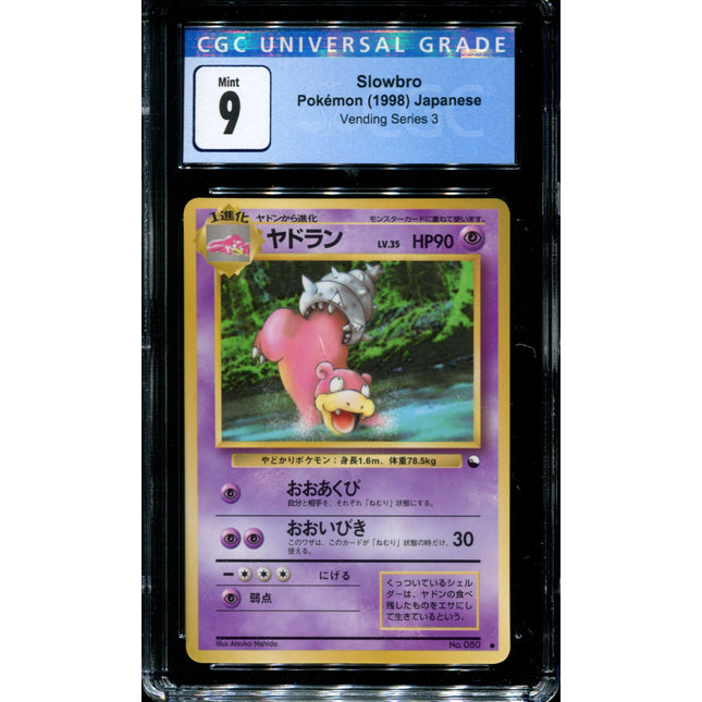 Slowbro - No. 080 - CGC 9 - Vending Series 3 - Japanese - Pokemon - 57182