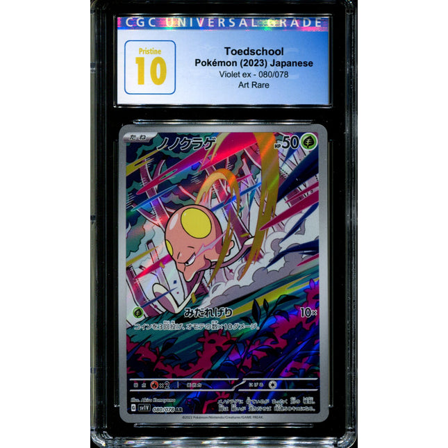 Toedschool - 080/078 - CGC 10 - Art Rare - Violet ex - Pokemon - 58293