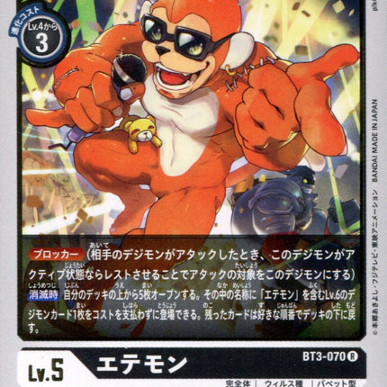 Etemon - BT3-070 - Rare - Digimon Card Game BT-03