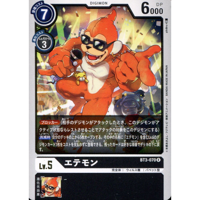 Etemon - BT3-070 - Rare - Digimon Card Game BT-03