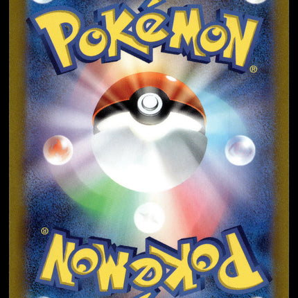 Radiant Charizard - 015/172 - NM - Japanese K - Vstar Universe - Pokemon - A3-46